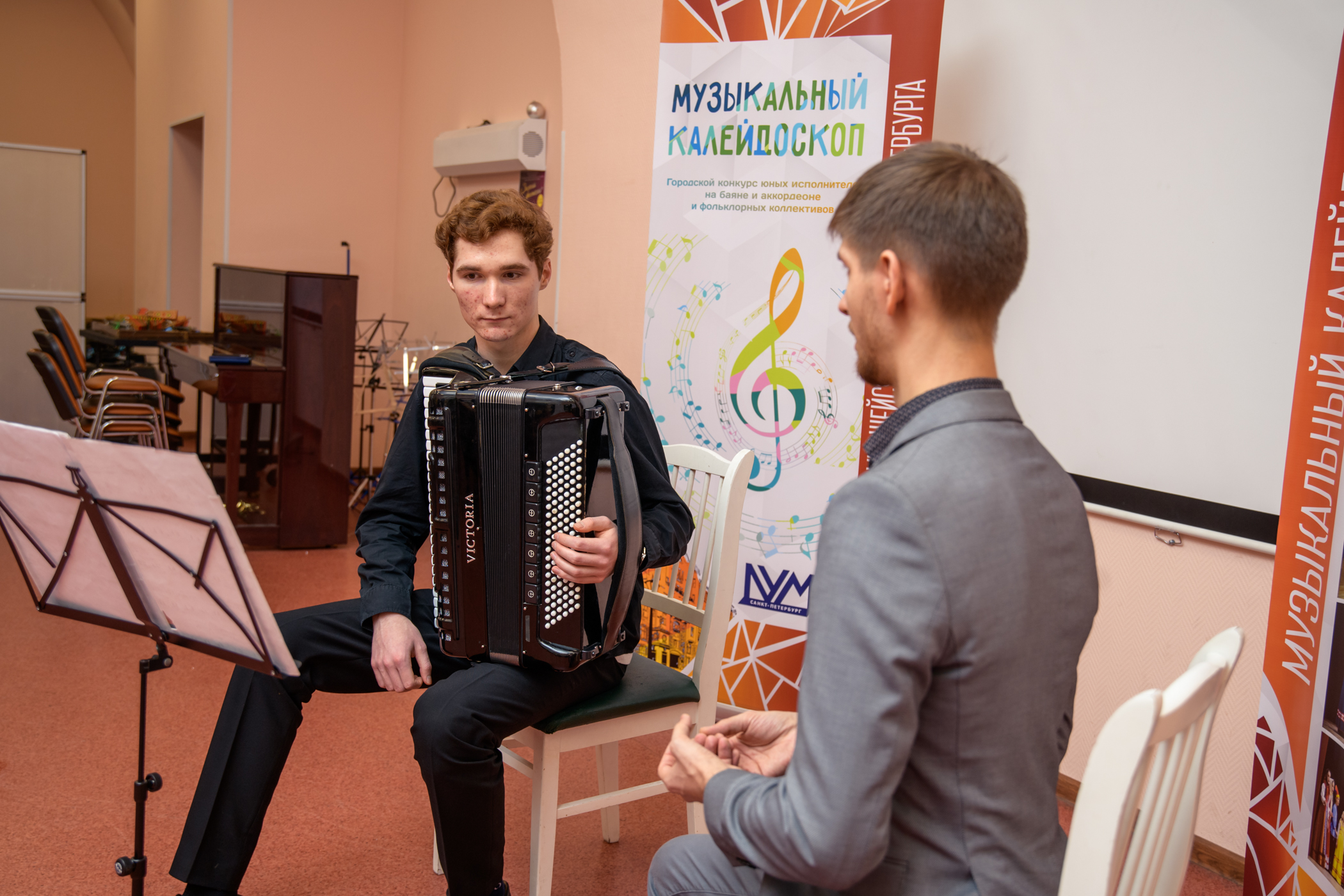 Мастер-классы членов жюри в рамках XXV городского конкурса юных  исполнителей коллективов «МУЗЫКАЛЬНЫЙ КАЛЕЙДОСКОП» | ГБНОУ ДУМ СПб